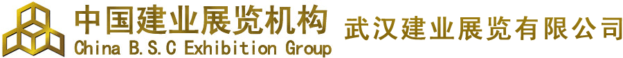 武汉建业展览有限公司 武汉建业展览有限公司